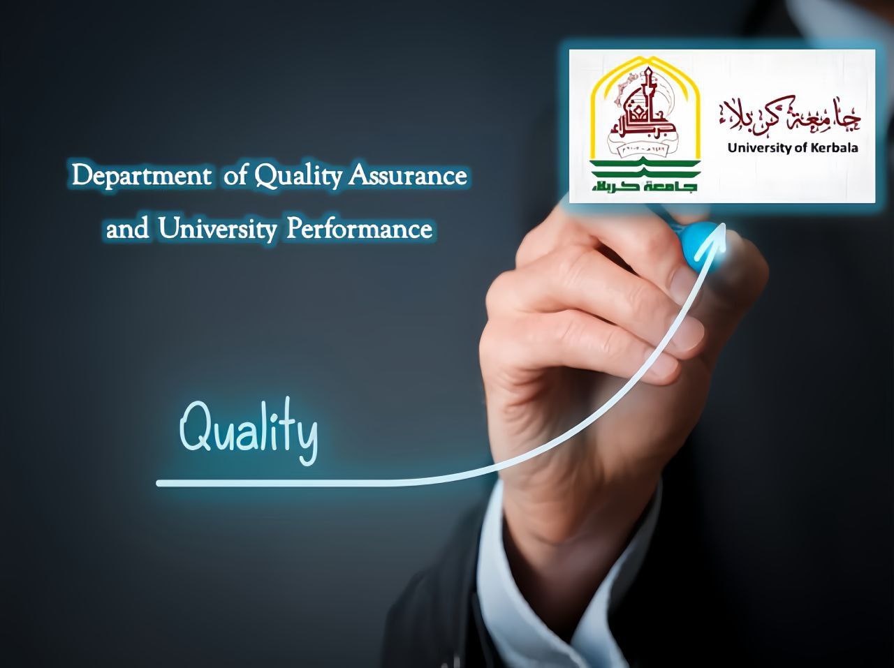 Quality Assurance& University Performance Department